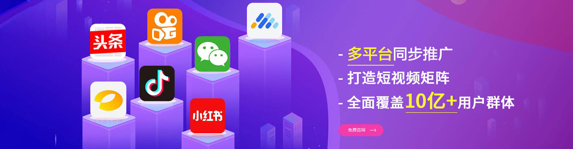 前锋sem推广
