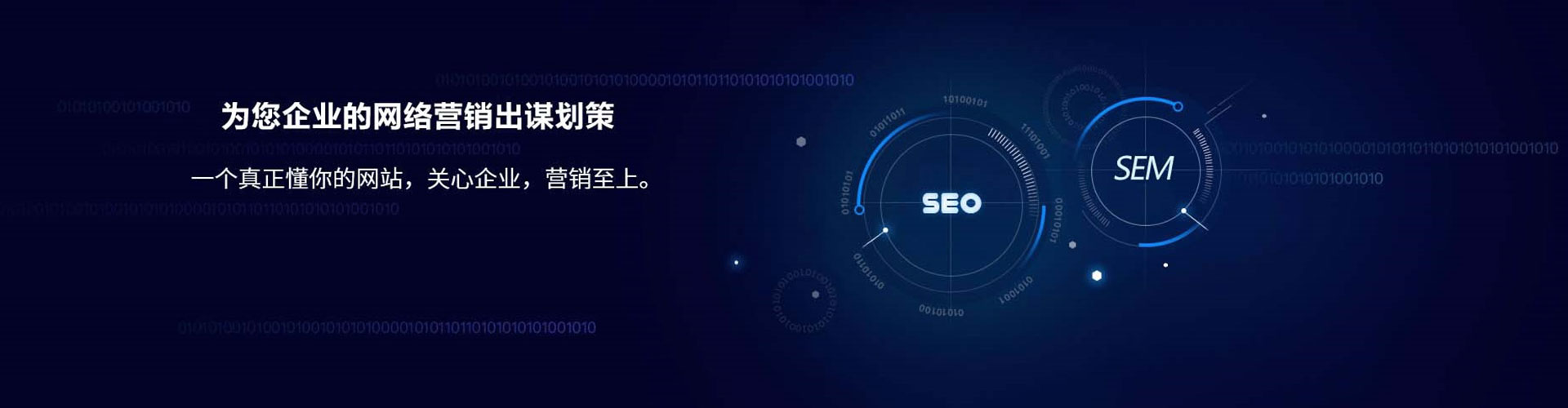 前锋sem开户