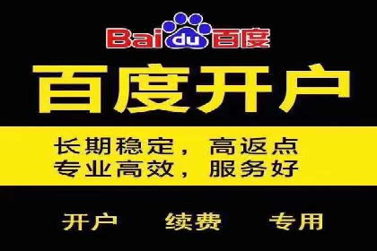 探索SEM代运营托管公司在移动营销中的运用