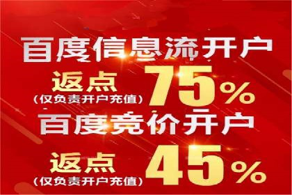 信息流广告案例解析与制作技巧
